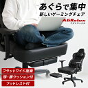 【最上位ハイエンドモデル】 ゲーミングチェア オフィスチェア ロッキングチェア 腰痛 パソコン用チェア PCチェア 格納式 フットレスト アームレスト ヘッドレスト 肘掛け セミバケットシート 高さ調節 あぐら 3R Gaming AGRelux アグリラックス 抗菌 qw