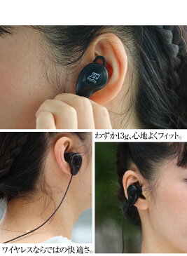 ワイヤレスイヤホン イヤフォン マイク ハンズフリー 通話 音楽 再生 iPhone iPod スマホ スマートフォン 高音質 高遮音 bluetooth ヘッドフォン skype スカイプ スマホ 通勤 通学 ランニング ウォーキング iPhone7 送料無料黒 ブラック 軽量 カナル型