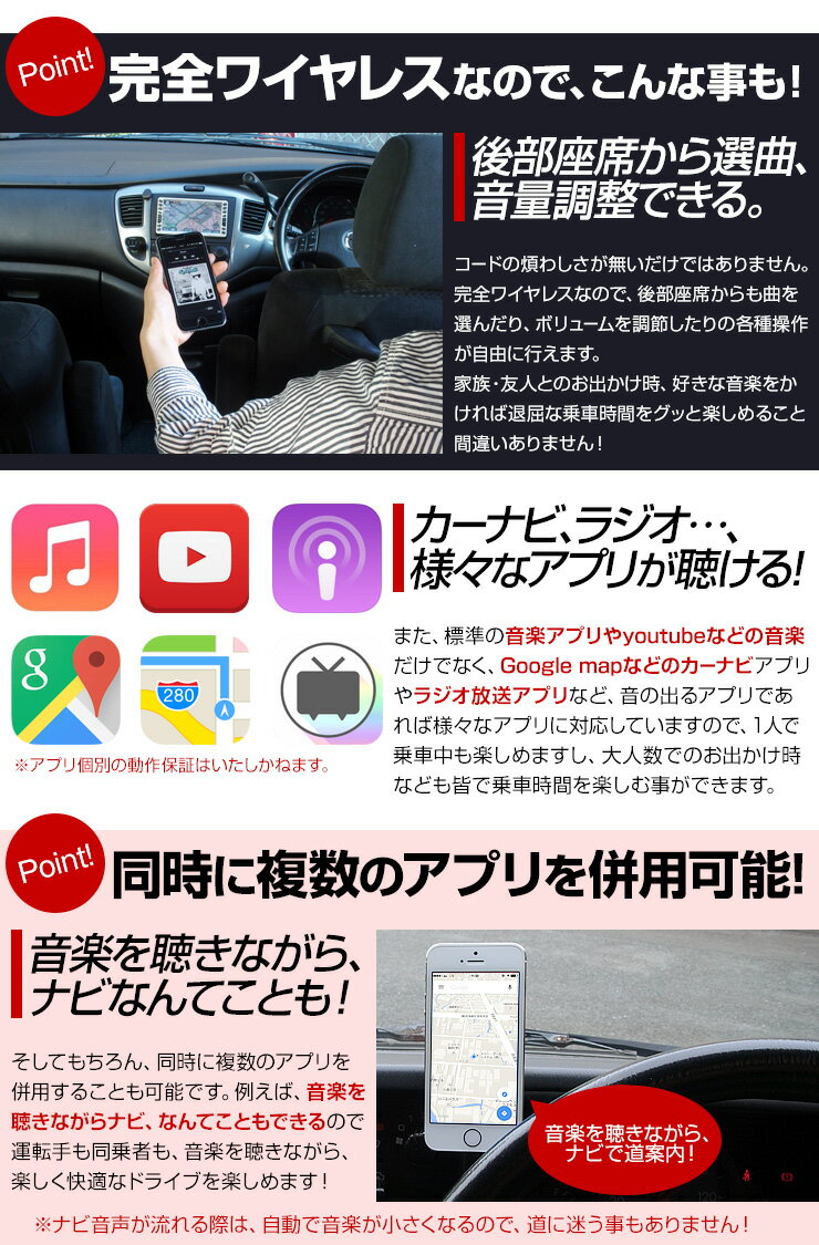 fm トランスミッター bluetooth 高音質 カーオーディオ iPhone iPod 車 音楽 ブルートゥース ハンズフリー シガーソケット 自動車 通話 ワイヤレス 無線 FMトランスミッター 車内 iPad USB 充電 スピーカー