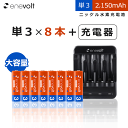 商品名 enevolt 2150mAh 8本と4本用充電器セット ---- 充電池 --- 製品特徴 ・約1000回繰り返し充電して使えるので、お財布にも地球にも優しい ・強さ長持ち大容量、充電の手間も省ける ・メモリー効果が少なく、継ぎ足し充電に強い ・使用開始時期を充電池側面に書けるから、電池の管理がしやすい ・ニッケル水素電池対応充電器で充電可能 型番 SET218-EVC 電池種別 ニッケル水素充電池 繰り返し使用可能回数 約1000回 容量 2150mAh サイズ 約14.4×約50.2mm 電圧 1.2V 保証期間 ご購入日より6ヶ月間 関連キーワード 充電池 充電器セット 充電池 充電器セット 単3 充電池 充電器セット 単三 充電池セット 単3 充電池セット 単3形 単3 充電器 usb 単三 充電器 usb 電池 充電器 単3 ---- 充電器 --- 製品特徴 ・単3・単4サイズの充電池を同時に4本まで充電できる（1本だけでも充電でき、単3と単4がまざってもOK） ・USB接続で屋外、室内どちらも充電可能 ・小型で携帯しやすいサイズ ・ニッケル水素充電池対応 対応充電池 単3形または単4形のニッケル水素充電池 電圧 5V 電流 1A サイズ 約88×72×30mm 重さ 約58g 付属品 microUSBケーブル×1 【2021年10月登録】 様々なご用途でご利用いただいております！ お祝い事やお返しに。 誕生日祝い 入学祝い 卒業祝い お礼 成人祝い 内定祝い 就職祝い お祝い返し 出産内祝い 出産祝い 結婚内祝い 結婚祝い 結婚式 引き出物 栄転祝い 昇進祝い 転勤 還暦祝い 謝礼 御礼 初節句祝い 退職祝い 移転祝い 退院祝い その他ギフトにも。 誕生日 記念日 クリスマス バレンタインデー ホワイトデー お土産 ご来場プレゼント 来客 表彰 プチギフト プレゼント 挨拶まわり 贈答品 おもたせ 菓子折り 記念品 お取り寄せ 定年退職 開店祝い お見舞い ご挨拶 引っ越しの挨拶 大切な人へ。 友達 お母さん お父さん お姉ちゃん お兄ちゃん 妹 弟 彼女 彼氏 おばあちゃん おじいちゃん 奥さん 旦那さん 先輩 後輩 上司 先生 同僚 部下 取引先 お客様 いとこ はとこ 高校生 大学生 社会人 季節のギフトにも。 1月　お年賀　正月　成人の日2月　節分　バレンタインデー　旧正月3月　ひな祭り　ホワイトデー　春分の日　卒業　卒園　お花見　春休み4月　イースター　入学　入園　就職　入社　新生活　　　新年度　春の行楽5月　ゴールデンウィーク　こどもの日　母の日6月　父の日7月　七夕　お中元　暑中見舞い8月　夏休み　残暑見舞い　お盆　帰省9月　敬老の日　シルバーウィーク10月　孫の日　運動会　学園祭　ブライダル　ハロウィン11月　七五三　勤労感謝の日12月　お歳暮　クリスマス　大晦日　冬休み　寒中見舞い商品名 enevolt 2150mAh 8本と4本用充電器セット ---- 充電池 --- 製品特徴 ・約1000回繰り返し充電して使えるので、お財布にも地球にも優しい ・強さ長持ち大容量、充電の手間も省ける ・メモリー効果が少なく、継ぎ足し充電に強い ・使用開始時期を充電池側面に書けるから、電池の管理がしやすい ・ニッケル水素電池対応充電器で充電可能 型番 SET218-EVC 電池種別 ニッケル水素充電池 繰り返し使用可能回数 約1000回 容量 2150mAh サイズ 約14.4×約50.2mm 電圧 1.2V 保証期間 ご購入日より6ヶ月間 ---- 充電器 --- 製品特徴 ・単3・単4サイズの充電池を同時に4本まで充電できる（1本だけでも充電でき、単3と単4がまざってもOK） ・USB接続で屋外、室内どちらも充電可能 ・小型で携帯しやすいサイズ ・ニッケル水素充電池対応 対応充電池 単3形または単4形のニッケル水素充電池 電圧 5V 電流 1A サイズ 約88×72×30mm 重さ 約58g 付属品 microUSBケーブル×1