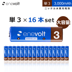 https://thumbnail.image.rakuten.co.jp/@0_mall/mikawa3r/cabinet/denchi/ev300016-item13.gif