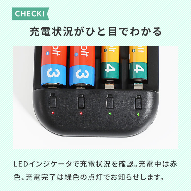 充電池 充電器 ニッケル水素充電池 単3 単4 USB充電器 ニッケル水素 電池 単3形 単...