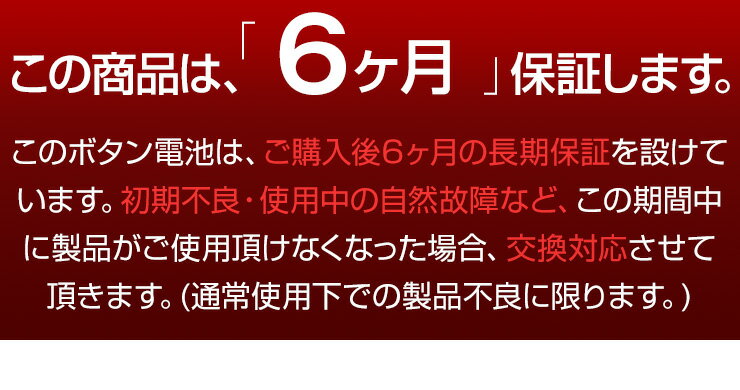 CR2032H x20個セット CR2032 の容量大タイプ ボタン電池 コイン電池 20個セット リチウム ボタン電池 2032 ボタン電池 cr2032 20個 cr2032 送料無料 ★シックスパッド オールドゲーム機 時計 電卓 電子体温計 電子手帳 LEDライト