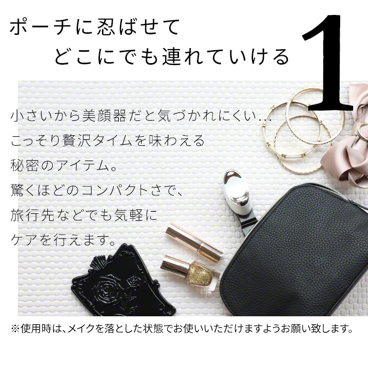 お買い物マラソン【P5倍】美顔器 多機能EMS 超音波 イオン導入器 イオン導出 微電流 振動エステ 超音波振動 イオン導入 クレンジング 毛穴 汚れとり 保湿 引き締め 美肌 USB充電式 LED 毛穴 汚れとり 角質ケア 毛穴の黒ずみ