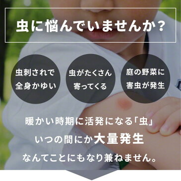 充電式 LED ランタン ライト 虫 対策 キャンプ アウトドア 連続使用 30時間 薬剤不使用 殺虫 虫除け ソーラー 太陽光 USB 充電 蚊取り 蚊取り器 コードレス 玄関 ベランダ