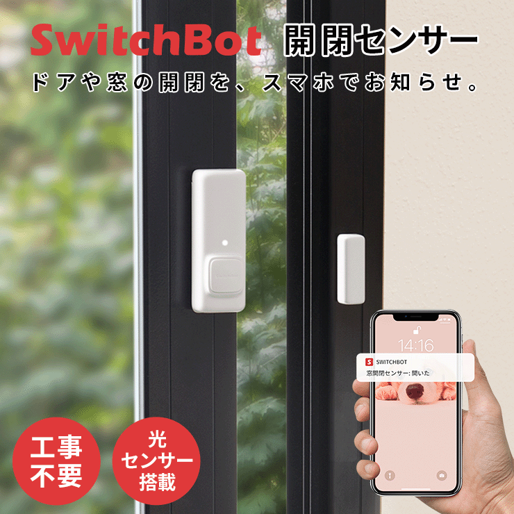 ں߸˸SALEʡ ĥ󥵡 󥵡 ޡȥ⥳ ޡȥϥ IoT ޥ   ŵ åܥå ϥ ߥ SwitchBot Hub Mini 쥯 б   ⥳  iphone  Alexa ۡ ޡȲ