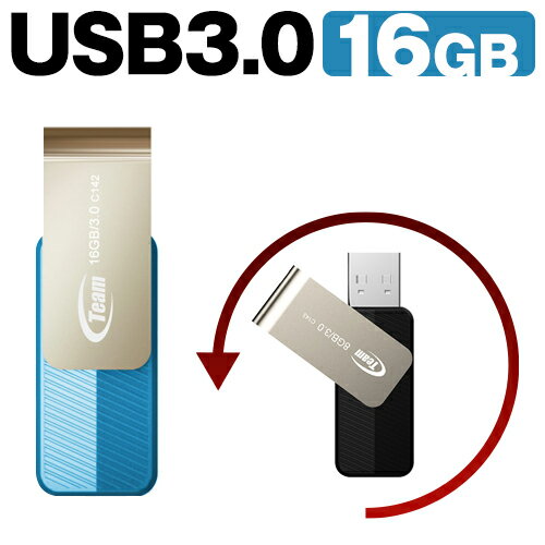 【SALE開催中】 USBメモリ 16GB 1年保証 送料無料 キャップレス 回転式 USB3.0 小型 フラッシュメモリ 【高速 USBメモリ 大容量 USBメモリ おしゃれ USBメモリ キャップレス USBメモリ 回転式 USBメモリ USB3.0 1 USB2.0 USB1.1 下位互換 USBメモリ】