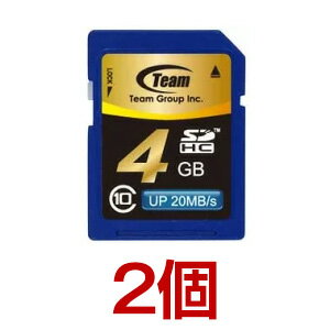 【お買得2個セット】SDカード 4GB class10 メモリーカード SDHCカード 10年保証付 TEAM チーム Up to 20MB SDHC TG004G0SD28K 送料無料