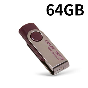 【SALE開催中】 USBメモリ 64GB 【1年保証】キャップレス 回転式 小型 USBメモリー USB メモリ 64GB フラッシュメモリ 64GB コンパクト USBメモリ フラッシュメモリー メモリー 回転 USBメモリ USB2.0 フラッシュメモリ 64GB USBメモリ 64g 2.0【送料無料】
