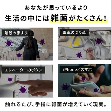 ハンディUV除菌 アルコールディスペンサー 小型 持ち運び 充電式 99.9% 除菌 UV-C オフィス 外出先 家庭 手指 Qurra クルラ ユーディー