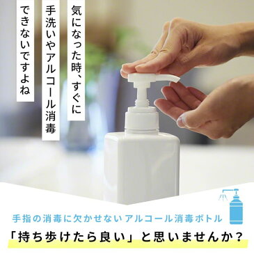 ハンディUV除菌 アルコールディスペンサー 小型 持ち運び 充電式 99.9% 除菌 UV-C オフィス 外出先 家庭 手指 Qurra クルラ ユーディー