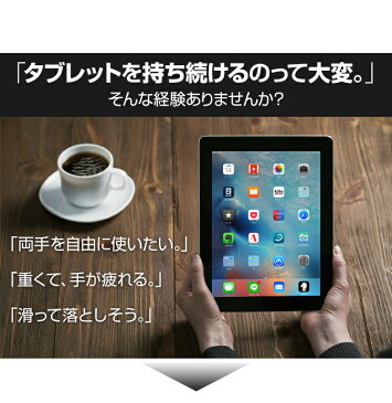 くねくね タブレット ホルダー タブレット くねくねホルダー スタンド タブレットスタンド ipad air 車載ホルダー タブレットホルダー 車載スタンド 車載 タブレット エアコン吹き出し口 ホルダー くねくね 折りたたみ 壁 後部座席 卓上 ベッド