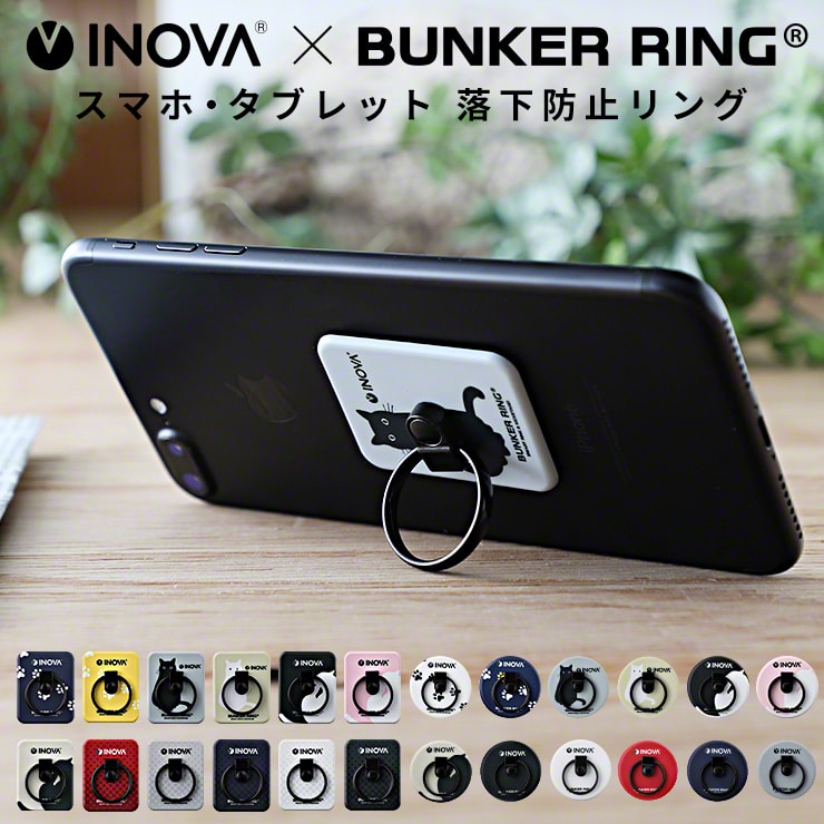 スマホリング キャラクター 猫 バンカーリング ブランド 正規品 BUNKER RING 薄型 フック付き 携帯 リング ホルダー …
