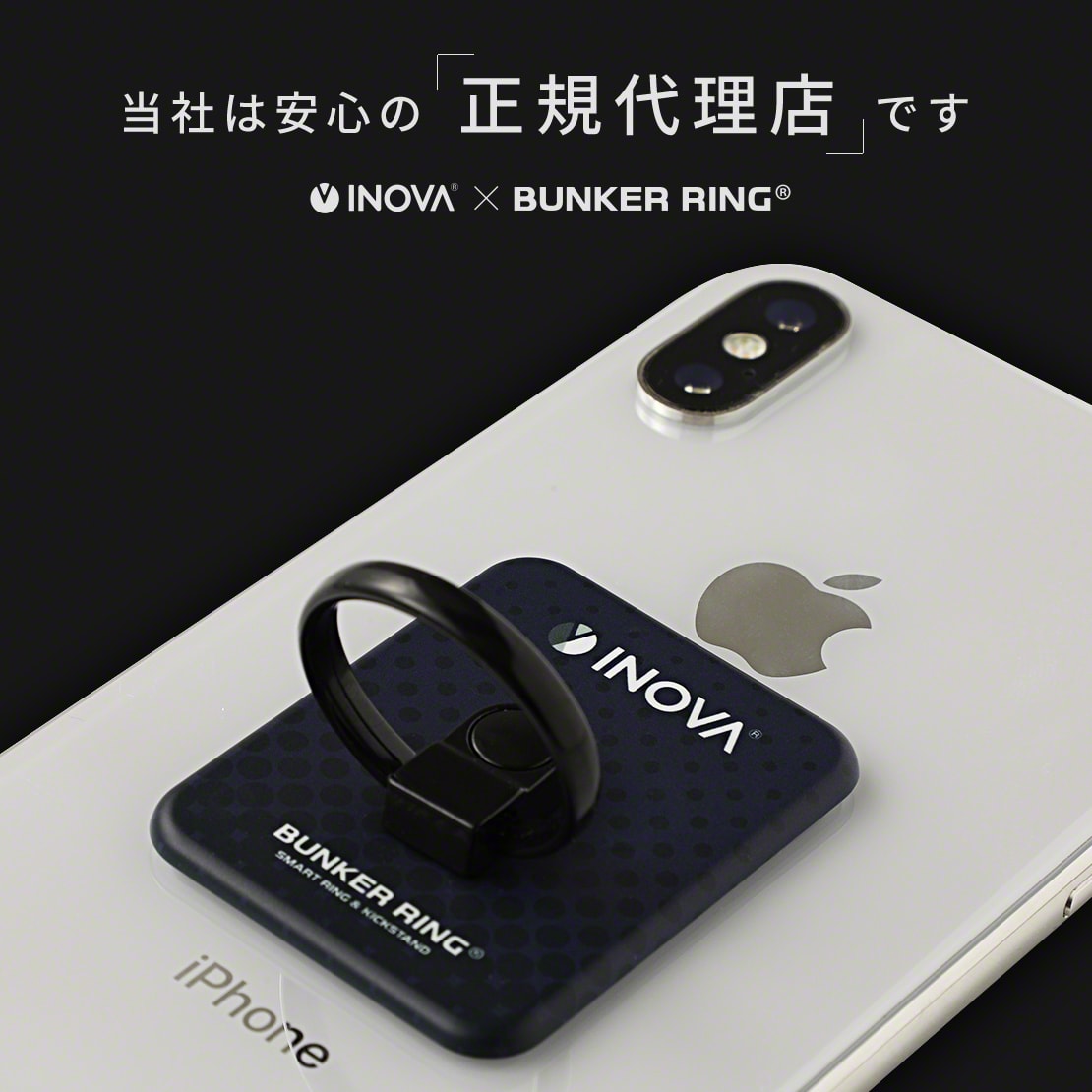 スマホリング バンカーリング INOVA BUNKER RING スマホスタンド 落下防止 リングホルダー スマホ スタンド おしゃれ かわいい 猫 ねこ ドット シンプル iPhone タブレット 車載ホルダー 在宅