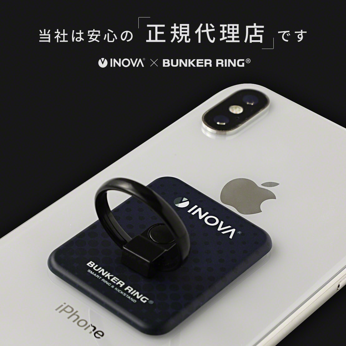 スマホリング キャラクター 猫 バンカーリング ブランド 正規品 BUNKER RING 薄型 フック付き 携帯 リング ホルダー スマホスタンド 車 車載ホルダー 360度 ネコ ねこ iphone アンドロイド 全機種対応 おすすめ bunkerring INOVA 送料無料 iphone12