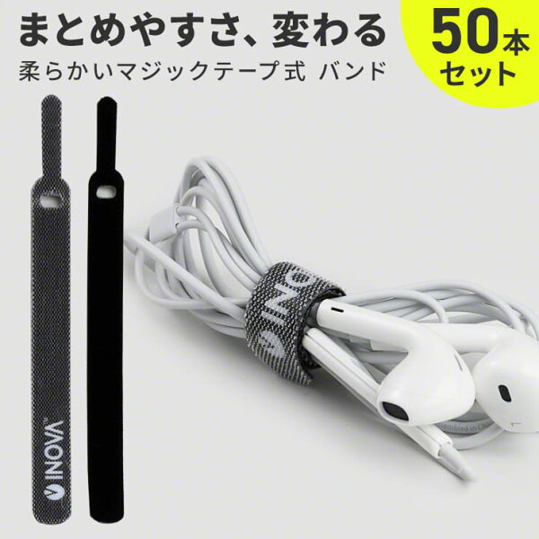 ケーブル まとめる みんな探してる人気モノ ケーブル まとめる スマホ タブレット パソコン ケーブル まとめる みんな探してる人気モノ ケーブル まとめる スマホ タブレット パソコン