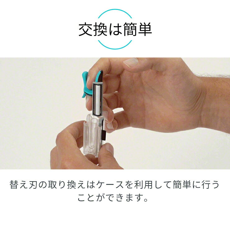 カミソリ 髭剃り ムダ毛処理 替え刃 交換 エヴォシェーブ専用 EVOSHAVE エヴォシェ...