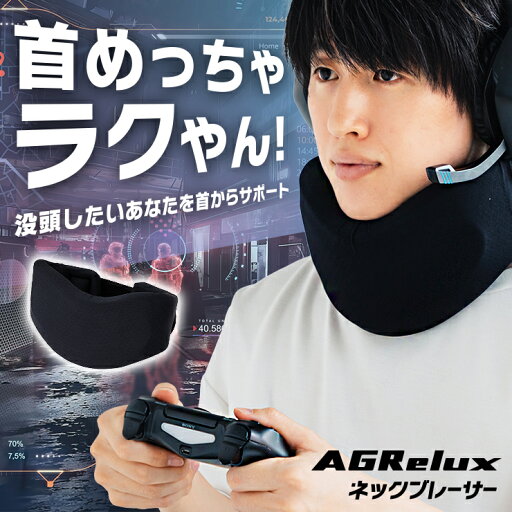 首 サポーター VR VRゴーグル用 ネックサポーター 首 ストレートネック コルセット 頸椎 軽量 ソフト スマホ首 在宅ワーク フリーサイズ 男女兼用 男性用 女性用 ユニセックス ゴムバンド 汗止め 滑り止め 布製 伸縮性 通気性 おしゃれ 首 サポーター VR VRゴーグル用 ネックサポーター 首 ストレートネック コルセット 頸椎 軽量 ソフト スマホ首 在宅ワーク フリーサイズ 男女兼用 男性用 女性用 ユニセックス ゴムバンド 汗止め 滑り止め 布製 伸縮性 通気性 おしゃれ