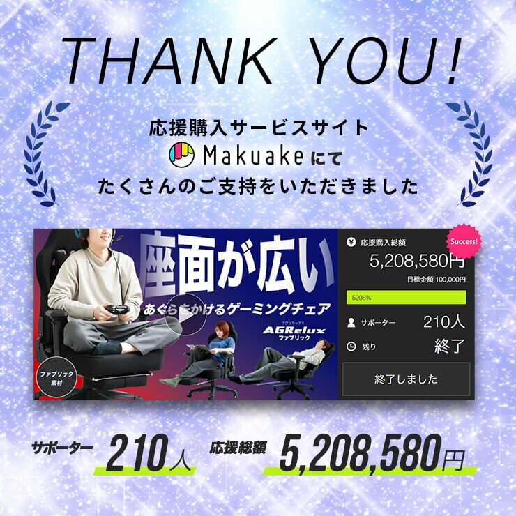 【食パン座面で広々！】ゲーミングチェア オフィスチェア ロッキングチェア 腰痛 パソコン用チェア PCチェア 格納式 フットレスト アームレスト ヘッドレスト 肘掛け セミバケットシート 高さ調節 あぐら 3R Gaming AGRelux アグリラックス