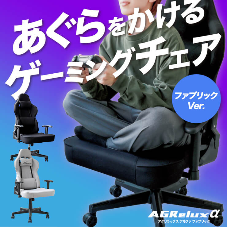 【新色グレー登場！★人気のファブリック】ゲーミングチェア ファブリック リクライニング オフィスチェ..