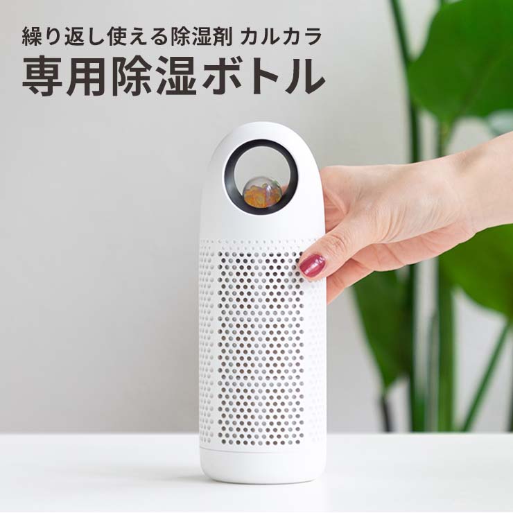 【在庫処分！】 コンパクト除湿機