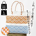 パサールバッグ L オレンジ×ブルー パサール メルカドバッグ カゴバッグ 手持ち 浴衣 夏 バッグ 浴衣バッグ 夏バッグ 祭 まつり 軽量 自立 洗える プラカゴバッグ PEバンド レジャー 編みバッグ バリ島 インドネシア 青 | imutimut イムイム