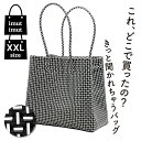 パサールバッグ XXL 黒地 白ライン ホワイト パサール メルカドバッグ カゴバッグ 肩掛け 浴衣 夏 バッグ 浴衣バッグ 夏バッグ 祭 まつり 軽量 自立 洗える プラカゴバッグ PEバンド レジャー 編みバッグ バリ島 インドネシア | imutimut イムイム