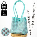 パサールバッグ L シルバー×ブルー ターコイズブルー パサール メルカドバッグ カゴバッグ 手持ち 浴衣 夏 バッグ 浴衣バッグ 夏バッグ 祭 まつり 軽量 自立 洗える プラカゴバッグ レジャー 編み かばん カバン ビニール | imutimut イムイム