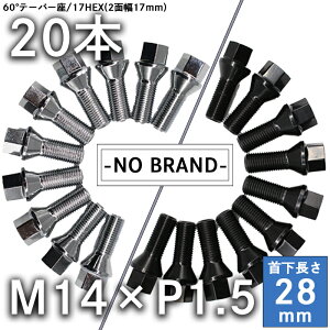 ノーブランドボルトカラー:メッキ / ブラック (選択式)数量:20個入り首下:28mmサイズ:M14×P1.5 17HEX社外ホイール用 クラウンクロスオーバーに使用可能ハブボルト