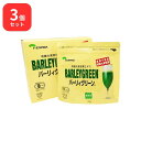 【3個セット】バーリィグリーン パウチタイプ 200g ケンプリア バーリーグリーン 有機大麦若葉エキス 有機JAS認定 麦緑素(4)