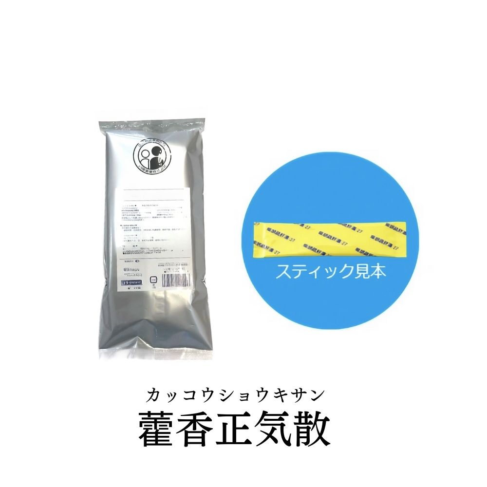  松浦薬業 カッ香正気散 カッコウショウキサン 30包 エキス細粒 38 松浦漢方 マツウラ 送料無料 感冒 暑さによる食欲不振 急性胃腸炎 下痢 全身倦怠