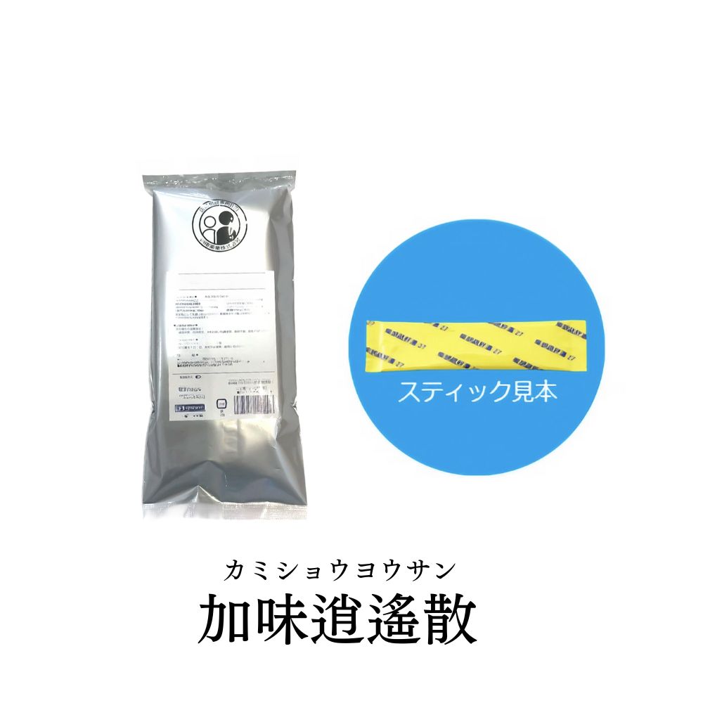  松浦薬業 加味逍遙散 カミショウヨウサン 30包 エキス 細粒 8 松浦漢方 マツウラ 送料無料 冷え症 虚弱体質 月経不順 月経困難 更年期障害 血の道症 不眠症