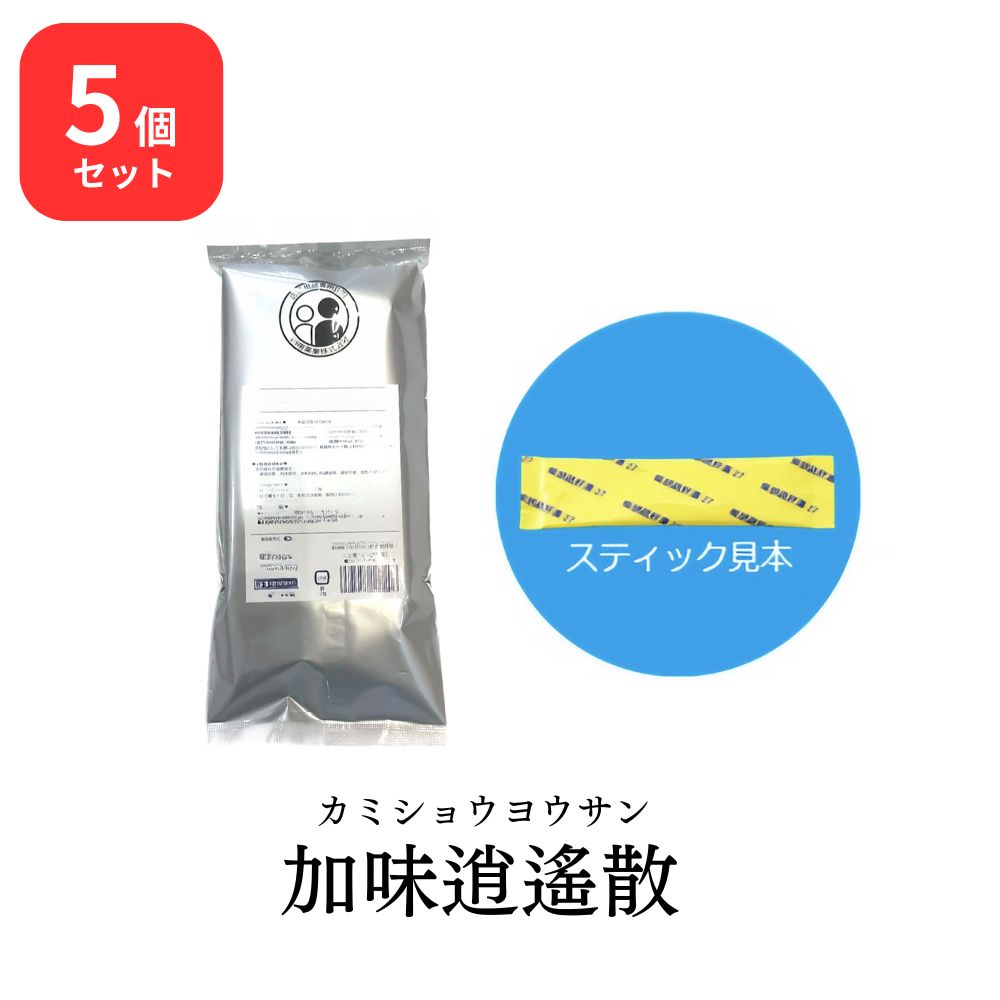   松浦薬業 加味逍遙散 カミショウヨウサン 30包 × 5 (150包) エキス 細粒 8 松浦漢方 マツウラ 送料無料 冷え症 虚弱体質 月経不順 月経困難 更年期障害 血の道症 不眠症