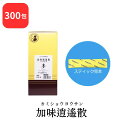 【第2類医薬品】 松浦薬業 加味逍遙散 カミショウヨウサン 300包 エキス 細粒 8 松浦漢方 マツウラ 送料無料 冷え症 虚弱体質 月経不順 月経困難 更年...