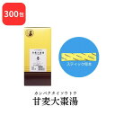 【第2類医薬品】 松浦薬業 甘麦大棗湯 カンバクタイソウトウ 300包 エキス 細粒 6 松浦漢方 マツウラ 送料無料 不眠症 小児の夜泣き ひきつけ
