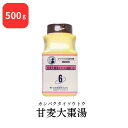 【第2類医薬品】 松浦薬業 甘麦大棗湯 カンバクタイソウトウ 500g エキス 細粒 6 松浦漢方 マツウラ 送料無料 不眠症、小児の夜泣き、ひきつけ