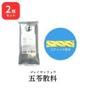 【第2類医薬品】 【2個セット】松浦薬業 五苓散料 ゴレイサンリョウ 30包 × 2 (60包) エキス 細粒 16 松浦漢方 マツウラ 送料無料 水様性下痢 急性胃腸炎 暑気あたり 頭痛 むくみ 二日酔