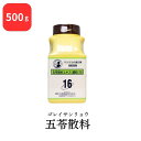 【第2類医薬品】 松浦薬業 五苓散料 ゴレイサンリョウ 500g エキス 細粒 16 松浦漢方 マツウラ 送料無料 水様性下痢 急性胃腸炎 暑気あたり 頭痛 むくみ 二日酔