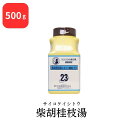 【第2類医薬品】 松浦薬業 柴胡桂枝湯 サイコケイシトウ 500g エキス 細粒 23 松浦漢方 マツウラ 送料無料 胃腸炎 かぜの中期から後期の症状