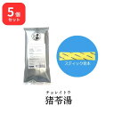 【第2類医薬品】 【5個セット】 松浦薬業 猪苓湯 チョレイトウ 30包 × 5 (150包) エキス 細粒 42 松浦漢方 マツウラ 送料無料 排尿困難 排尿痛 残尿感 頻尿 むくみ