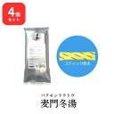 【第2類医薬品】 【4個セット】 松浦薬業 麦門冬湯 バクモンドウトウ 30包 × 4 (120包) エキス 細粒 54 松浦漢方 マツウラ 送料無料 からぜき 気管支炎 気管支ぜんそく 咽頭炎 しわがれ声