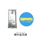【第2類医薬品】 松浦薬業 補中益気湯 ホチュウエッキトウ 30包 エキス 細粒 58 松浦漢方 マツウラ 送料無料 虚弱体質 疲労倦怠 病後術後の衰弱 食欲不振 ねあせ 感冒