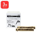 【第2類医薬品】 【3個セット】松浦薬業 芍薬甘草湯 新ケイレノンゼリー 100包 × 3 (300包) ゼリー剤 松浦漢方 マツウラ 送料無料 こむらがえり ...