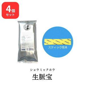 【第3類医薬品】 【4個セット】 松浦薬業 生脈宝エキス細粒A ショウミャクホウ 30包 × 4 (120包) 細粒A 松浦漢方 マツウラ 送料無料 虚弱体質 肉体疲労 病中病後 胃腸虚弱 食欲不振 血色不良 冷え症