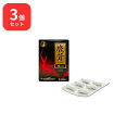 【第3類医薬品】 【3個セット】 松浦薬業 鹿茸カプセル ロクジョウ 30カプセル × 3 (90カプセル) 松浦漢方 マツウラ 送料無料 虚弱体質 肉体疲労 ...