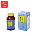 【指定第2類医薬品】 【3個セット】 サンワロンD 大防風湯 ダイボウフウトウ 270錠 三和生薬 送料無料 下肢の関節リウマチ 慢性関節炎 痛風