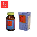 【第2類医薬品】 【2個セット】 サンワロンM 麻黄附子細辛湯 マオウブシサイシントウ 270錠 三和生薬 送料無料 感冒 アレルギー性鼻炎 気管支炎 気管支ぜんそく 神経痛