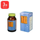 【第2類医薬品】 【3個セット】 サンワロンY 芍薬甘草附子湯 シャクヤクカンゾウブシトウ 270錠 三和生薬 送料無料 こむらがえり 筋肉のけいれん 胃痛 腹...