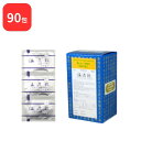 【第2類医薬品】 三和生薬 温清飲 ウンセイイン 90包 サンワ 三和漢方 送料無料 月経不順 月経困難 血の道症注 更年期障害 神経症 湿疹 皮膚炎