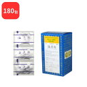 【第2類医薬品】【2個セット】 三和生薬 温清飲 ウンセイイン 90包 × 2 (180包) サンワ 三和漢方 送料無料 月経不順 月経困難 血の道症注 更年期...